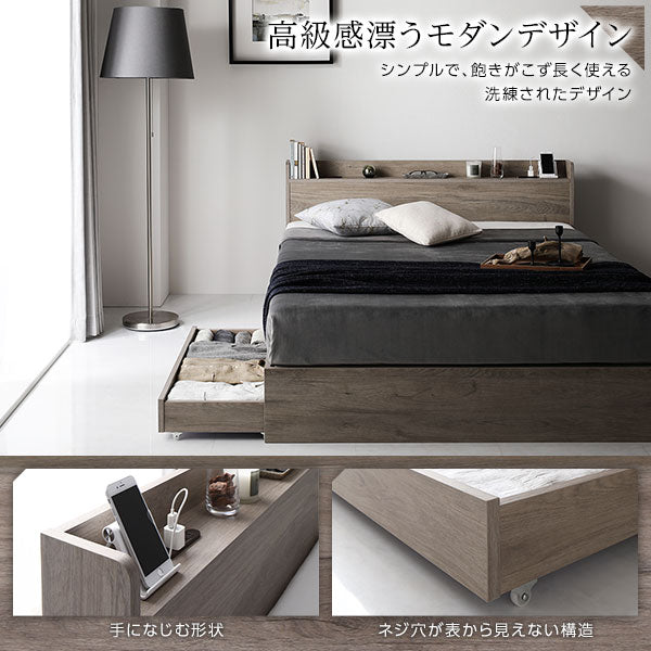 「引き出し収納付きベッド 『Absol アブソル』」の人気の理由③