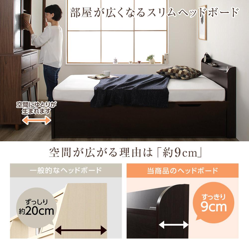 組立設置あり】日本製 棚付き バネ式跳ね上げベッド/まるで