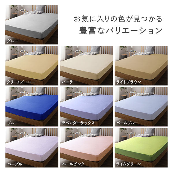 お気に入りの色が見つかる豊富なColor Variation