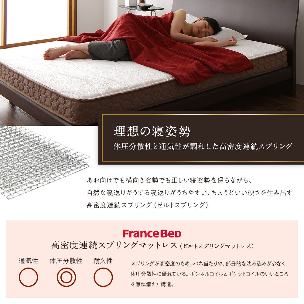 フランスベッド マットレスFrance bed 高密度連続スプリング
