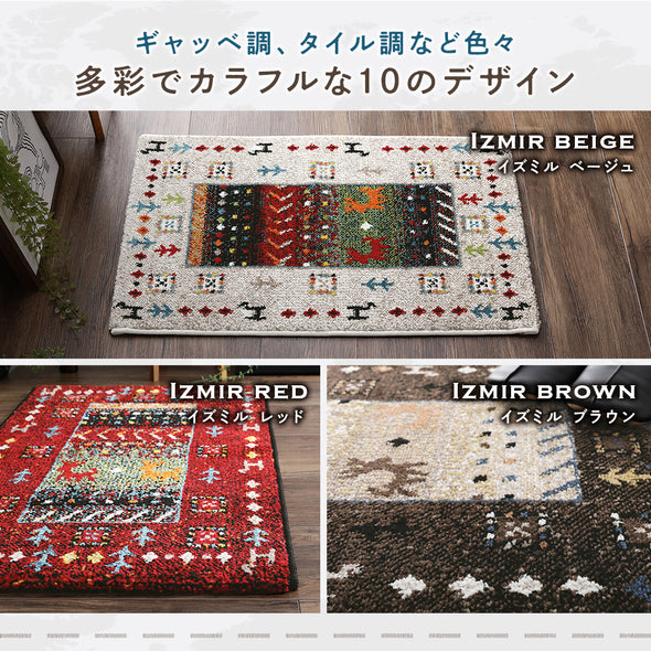 「トルコ製 ウィルトン織り 玄関マット 約50×80cm」の人気の理由①