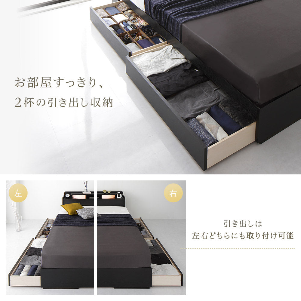 ベッド 日本製 収納付き 引き出し付き 木製 照明付き 棚付き 宮付き コンセント付き シンプル モダン ブラック ダブル ベッドフレームのみ  ベッド