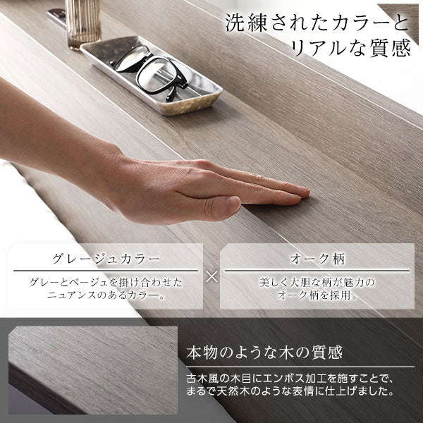 「引き出し収納付きベッド 『Absol アブソル』」の人気の理由④