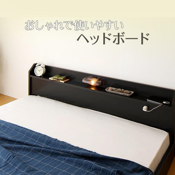 BRAUN 日本製 フロアベッド 照明付き 連結ベッド セミダブル （ベッド