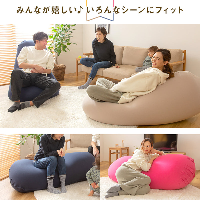 「日本製 おおきなビーズクッション」の人気の理由①