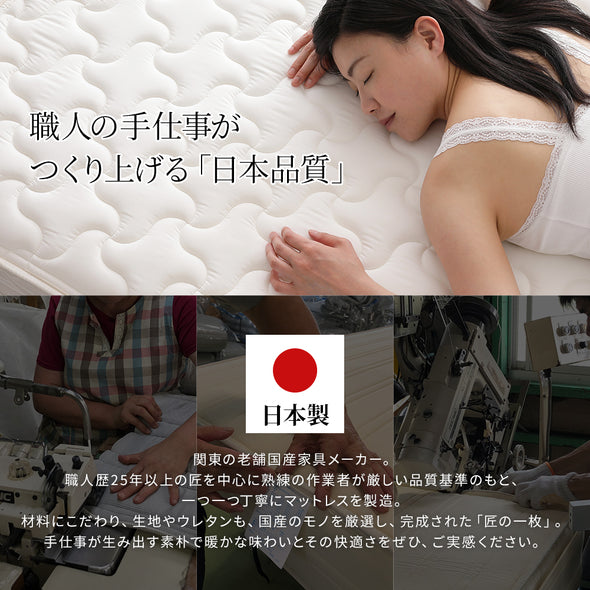 職人の手仕事がつくり上げる「日本品質」