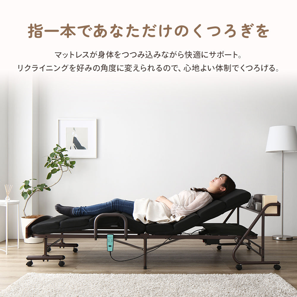 棚付き 電動リクライニングベッド/2口コンセント付き – RASIK（ラシク）家具・インテリア専門店