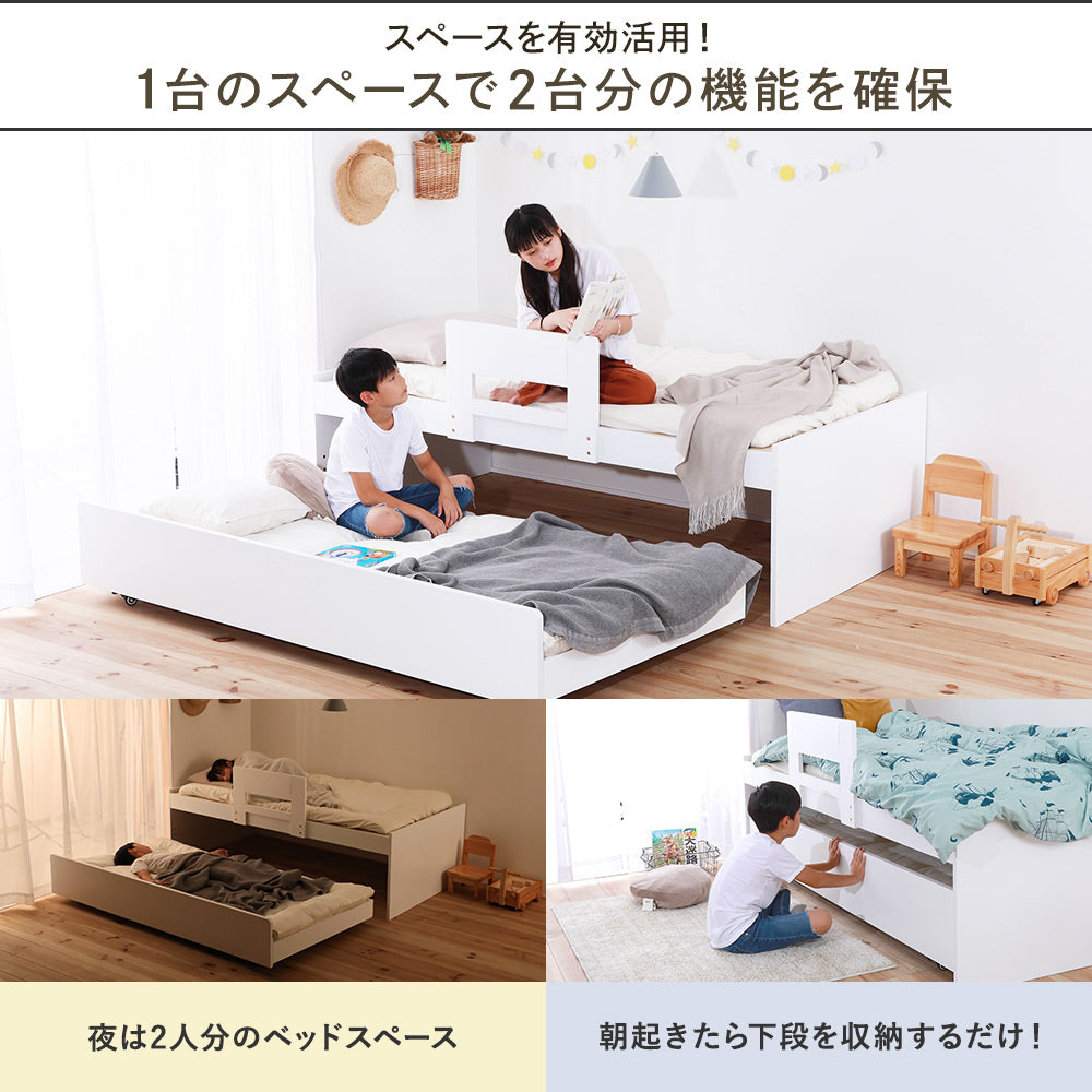 親子ベッドの人気の理由①