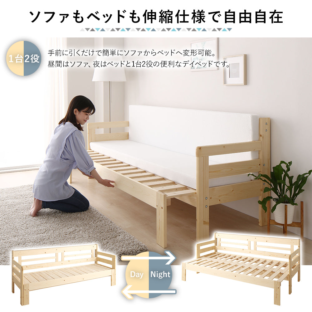 「天然木すのこ 伸縮 ソファベッド」の人気の理由②