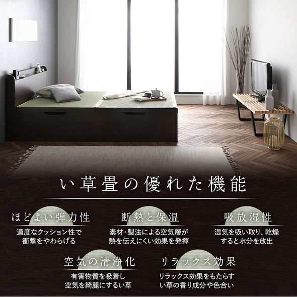 畳 跳ね上げ収納ベッド（棚付き） /安心の日本製|RASIK（ラシク）
