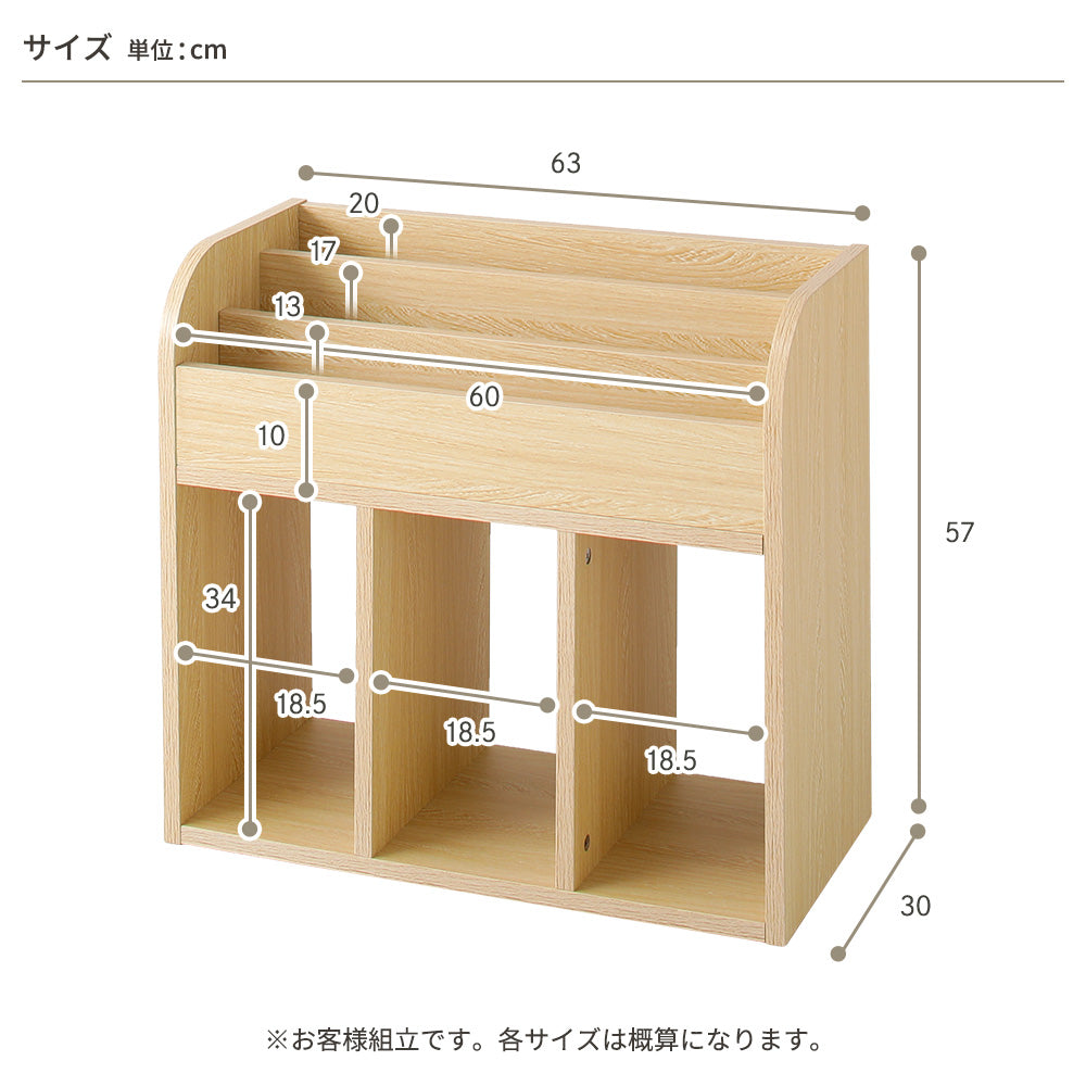 サイズ　スリム　棚