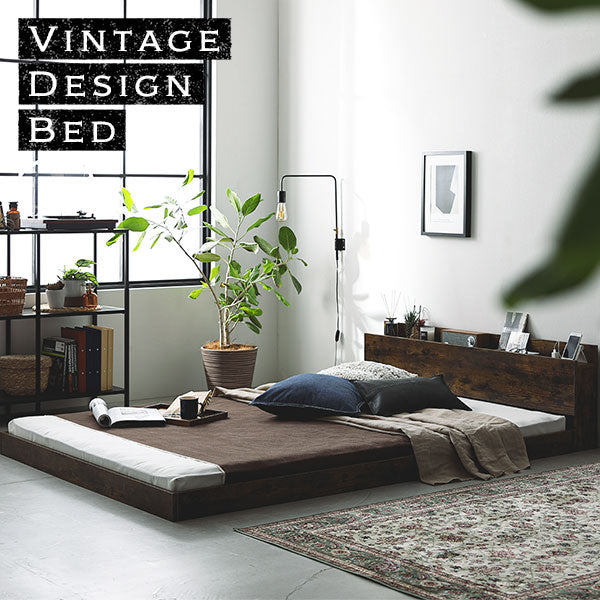 VINTAGE DESIGN BED