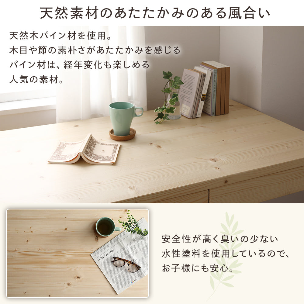 無印良品 可笑しい 無印 MUJI パイン材デスク デスク テーブル パイン材 ナチュラル シンプル おしゃれ インテリア