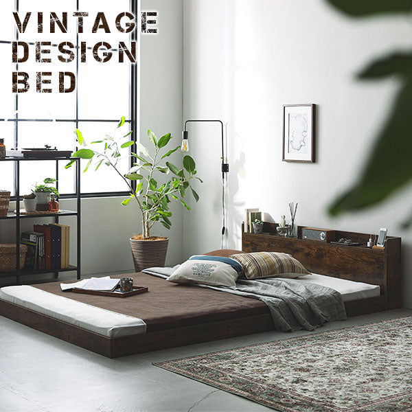 VINTAGE DESIGN BED