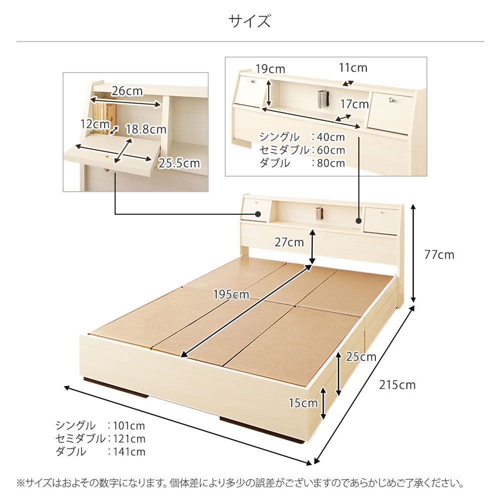 サイズ　シングル　セミダブル　ダブル