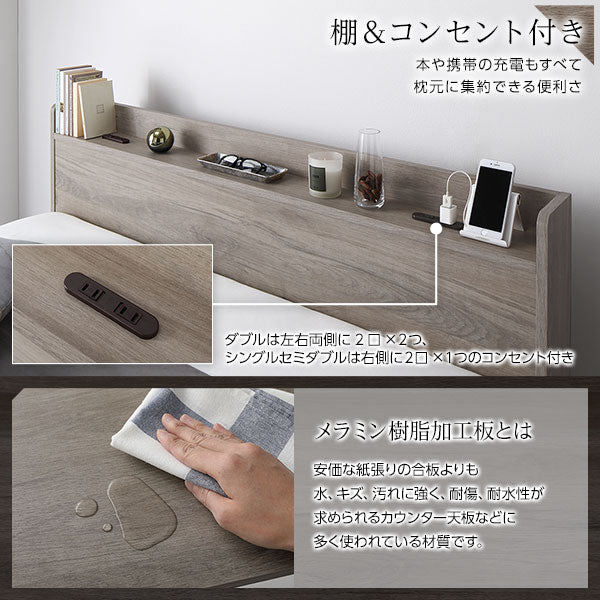 「引き出し収納付きベッド 『Absol アブソル』」の人気の理由②