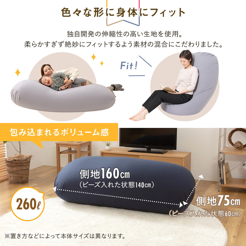 「日本製 おおきなビーズクッション」の人気の理由④