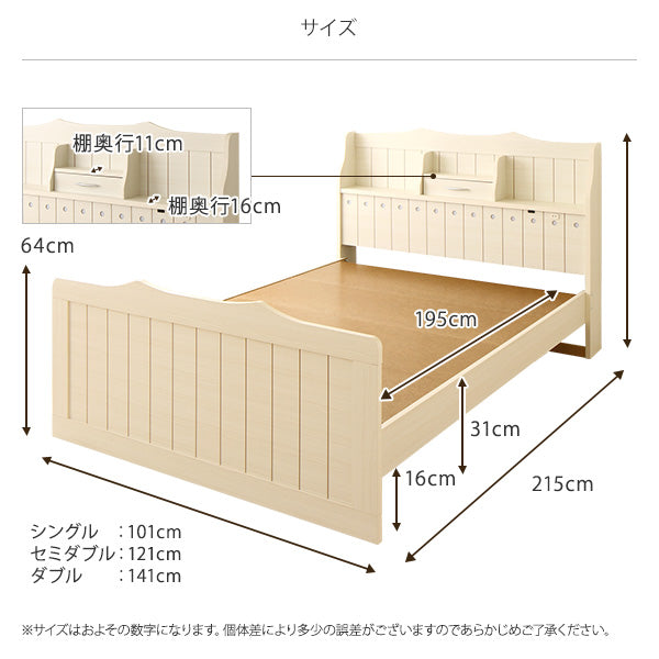 サイズ詳細