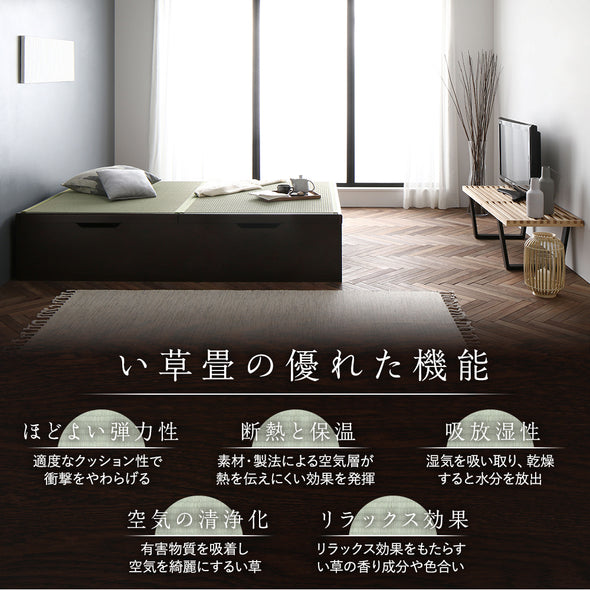 畳 跳ね上げ収納ベッド（ヘッドレス） /安心の日本製|RASIK（ラシク）