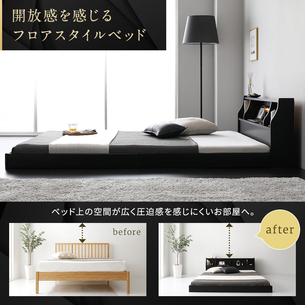 日本製 照明付きフロアベッド/間接照明・コンセント付きのモダン