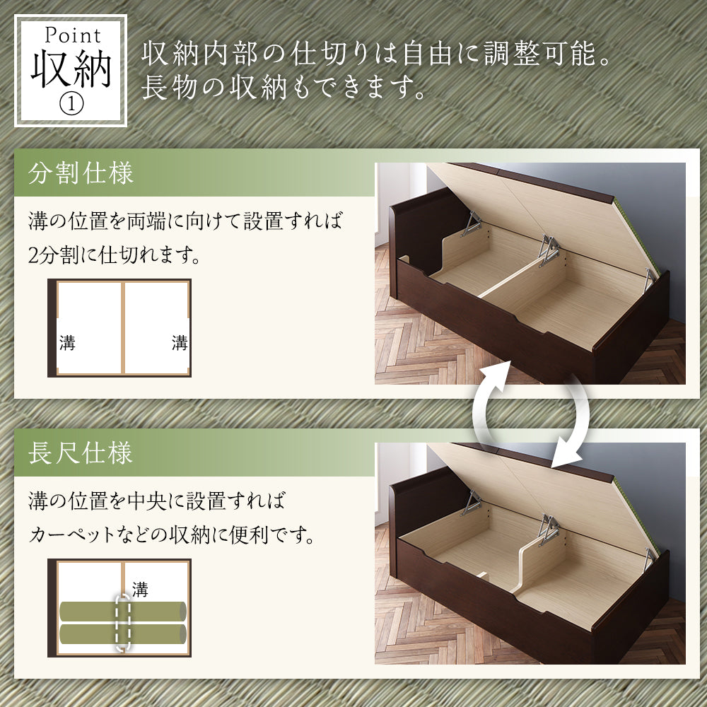 仕切りは自由に調整可能