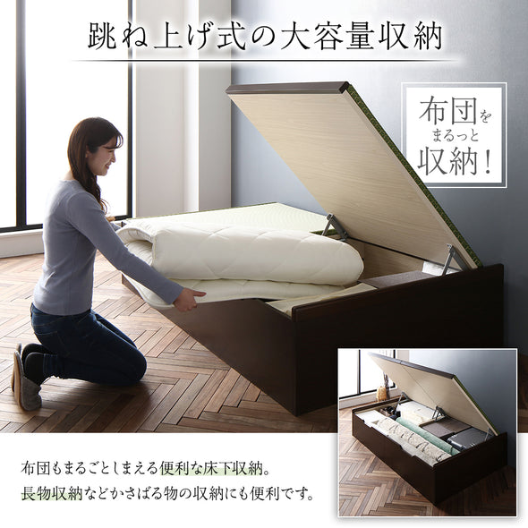畳 跳ね上げ収納ベッド（ヘッドレス） /安心の日本製|RASIK（ラシク）