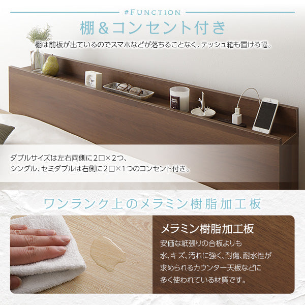 棚付きすのこローベッド 『Senttele セントル』/シンプルモダン ローベッドをさらに便利に！ – RASIK（ラシク）家具・インテリア専門店