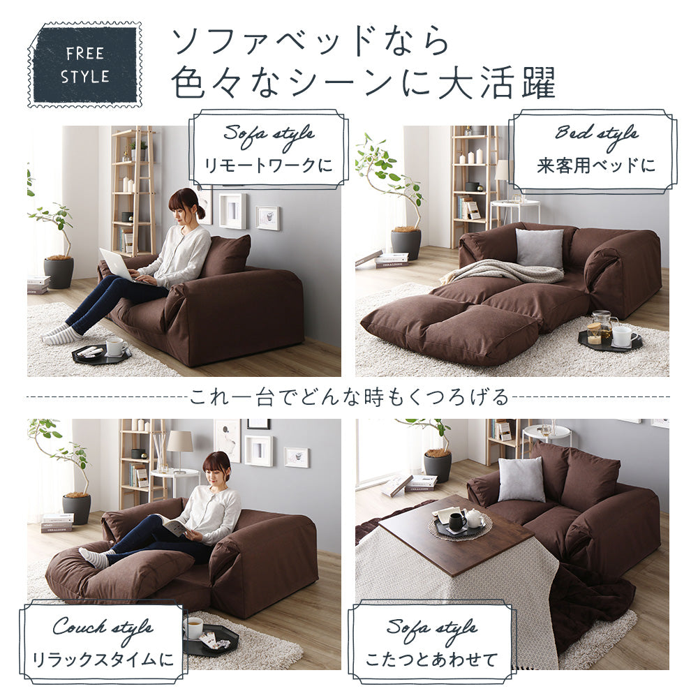 日本製 3WAYソファベッド/1台3役の万能ベッド。 – RASIK（ラシク）家具・インテリア専門店