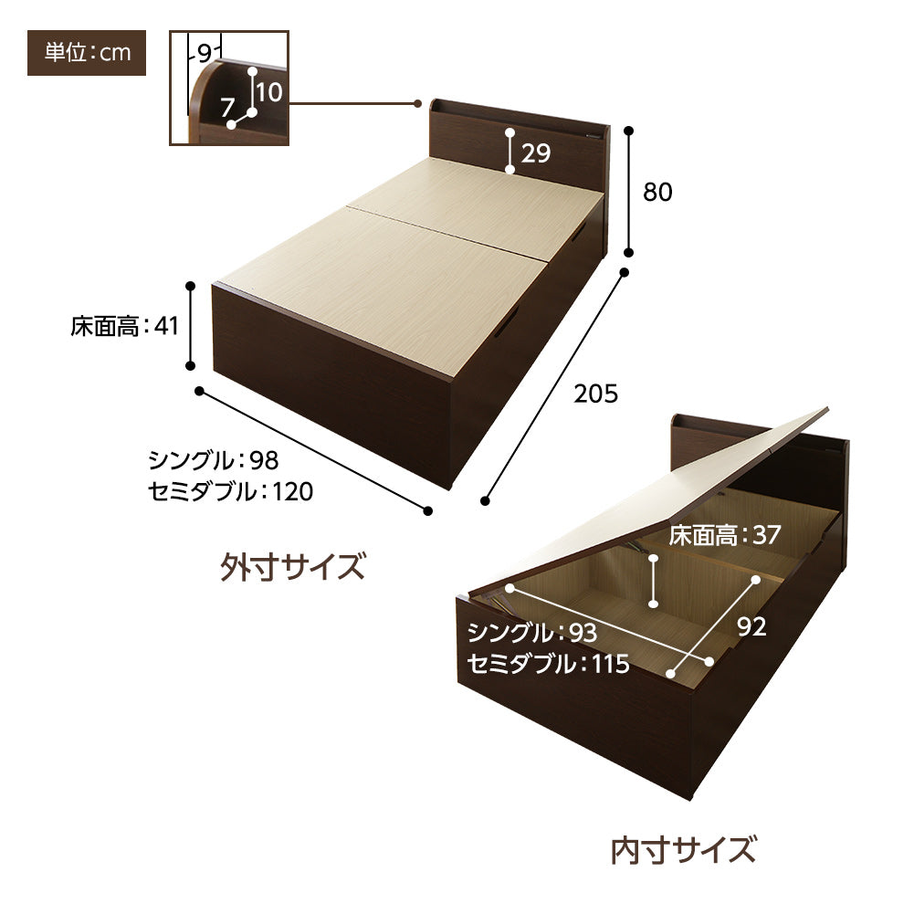 ニトリ跳ね上げ式ダブルベッド（横開き） 遠