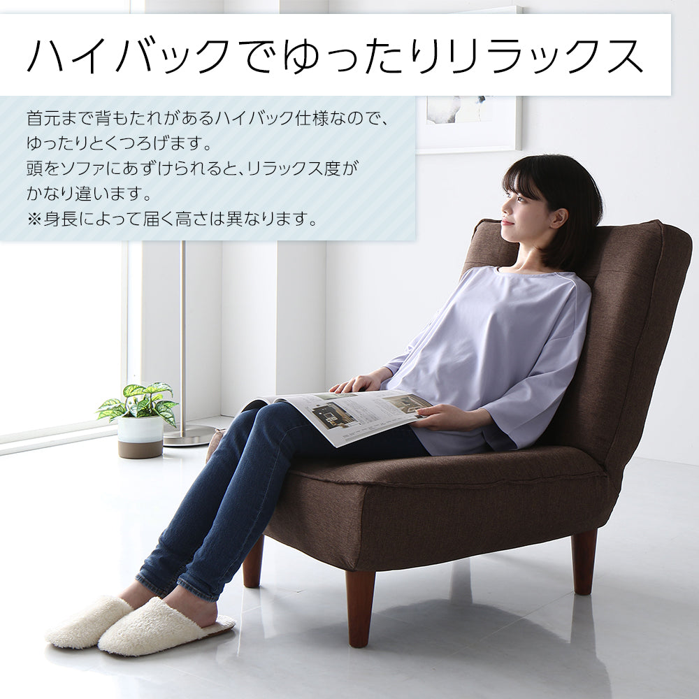 「日本製リクライニングハイバックソファ（2人掛け）」の人気の理由②