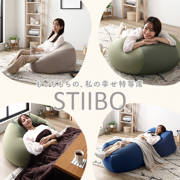 スクエアビーズクッション 『STIIBO』2個セット/大きいサイズで 