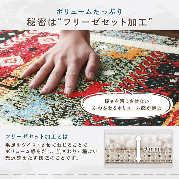 「トルコ製 ウィルトン織り 玄関マット 約50×80cm」の人気の理由②