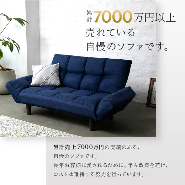 累計7000万円以上売れている自慢のソファーです