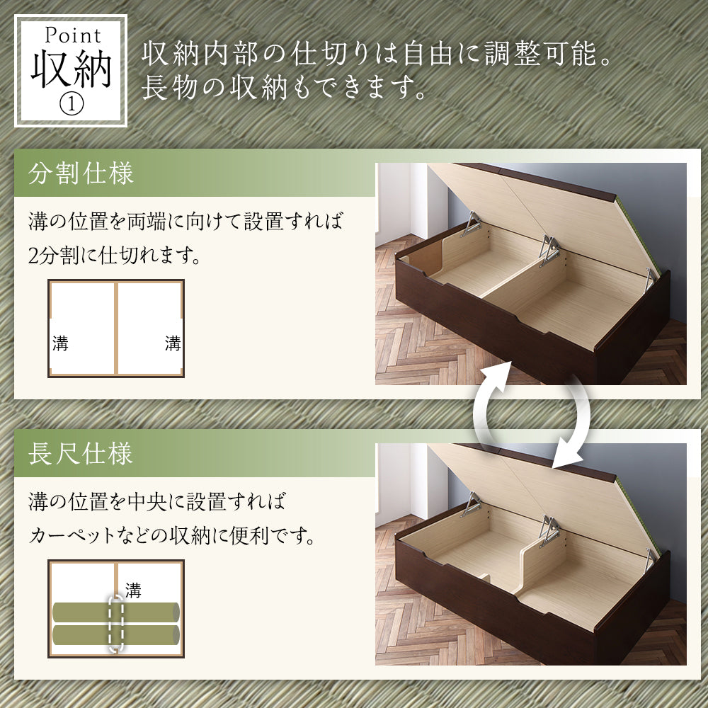 仕切りは自由に調整可能