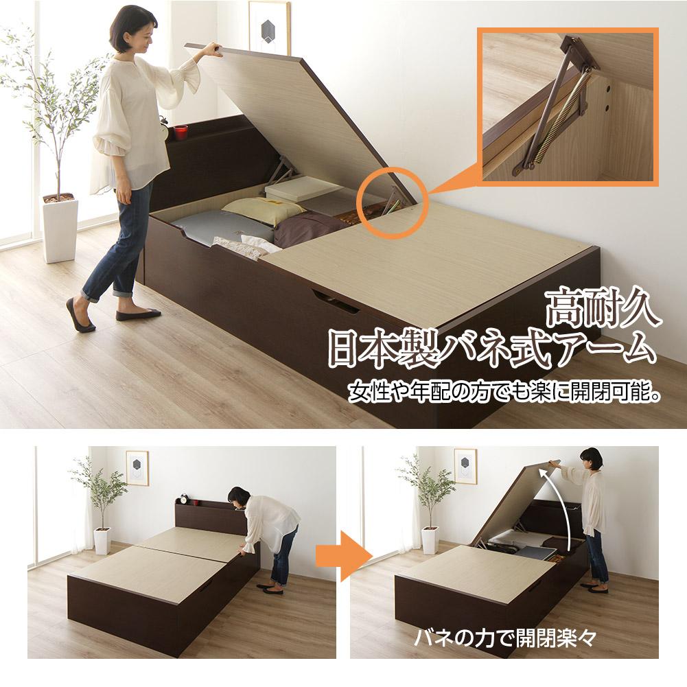 組立設置あり】日本製 棚付き バネ式跳ね上げベッド/まるで