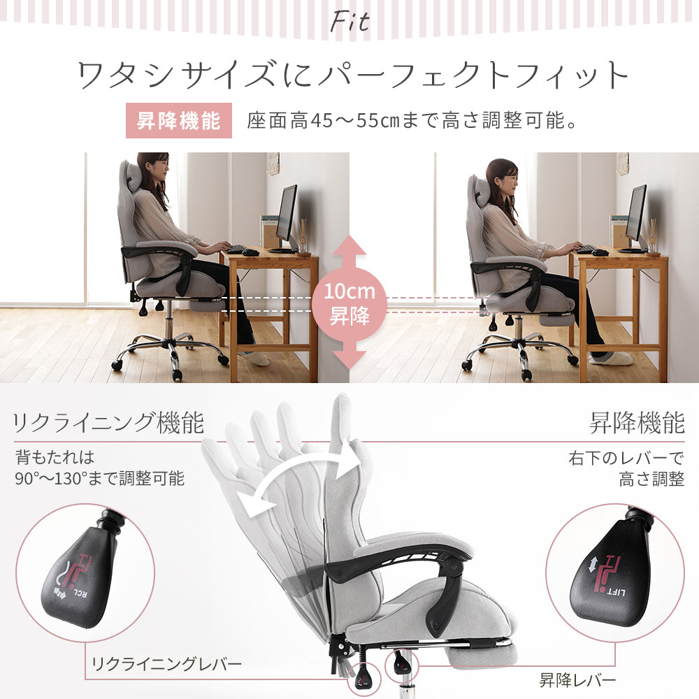 「ファブリック素材のフルスペックゲーミングチェア」の人気の理由①