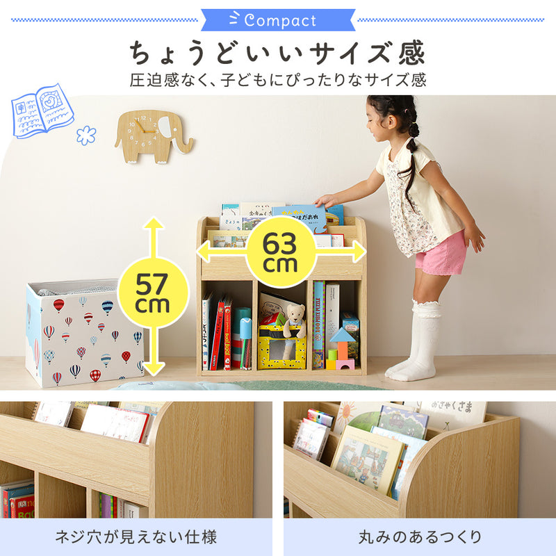 「ブックラック」の人気の理由①