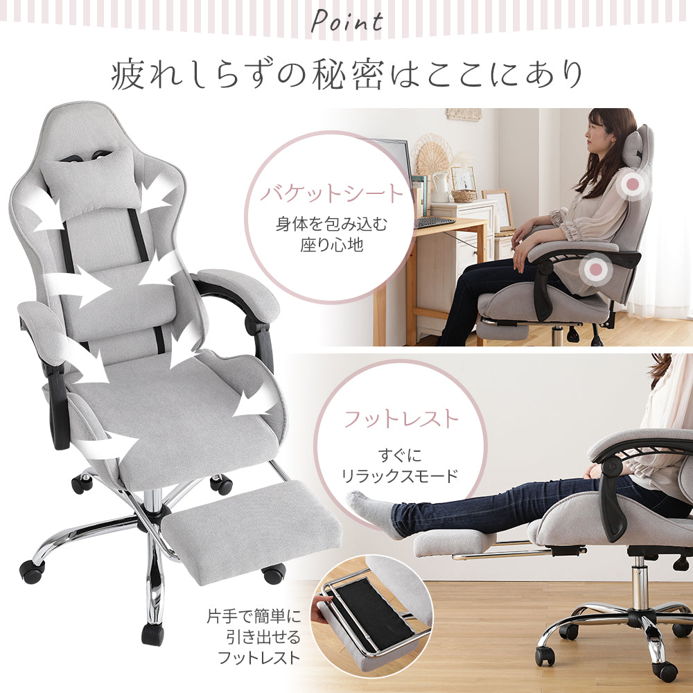 「ファブリック素材のフルスペックゲーミングチェア」の人気の理由②