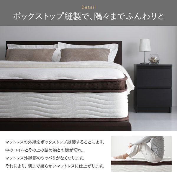 ボックストップ縫製で、隅々までふんわりと