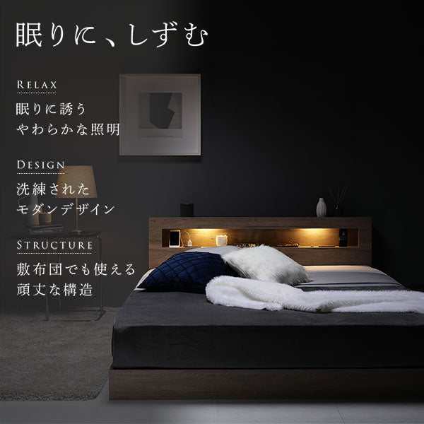 眠りに、しずむ