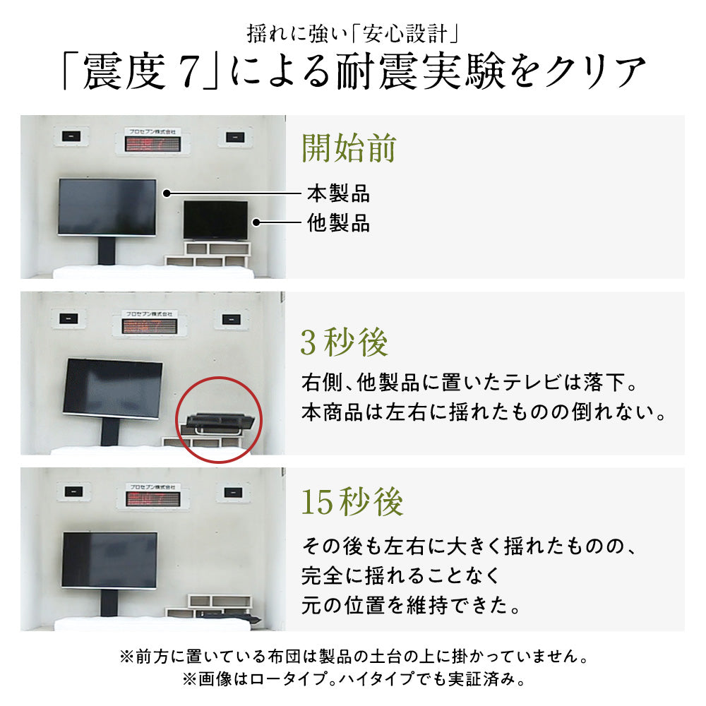 壁寄せTVスタンド（240度スイングタイプ）：ハイタイプ 棚付き ブラック