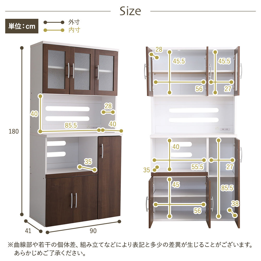 大容量 食器棚 キッチンボード/ミストガラス扉がおしゃれな レンジボード – RASIK（ラシク）家具・インテリア専門店