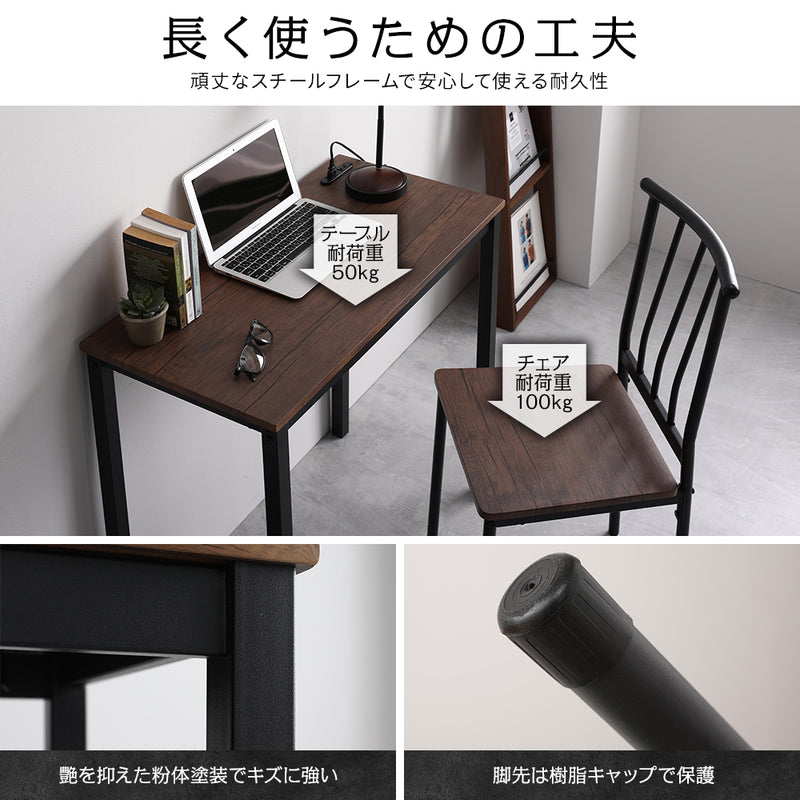 「コンセント付き デスクチェアセット」の人気の理由②