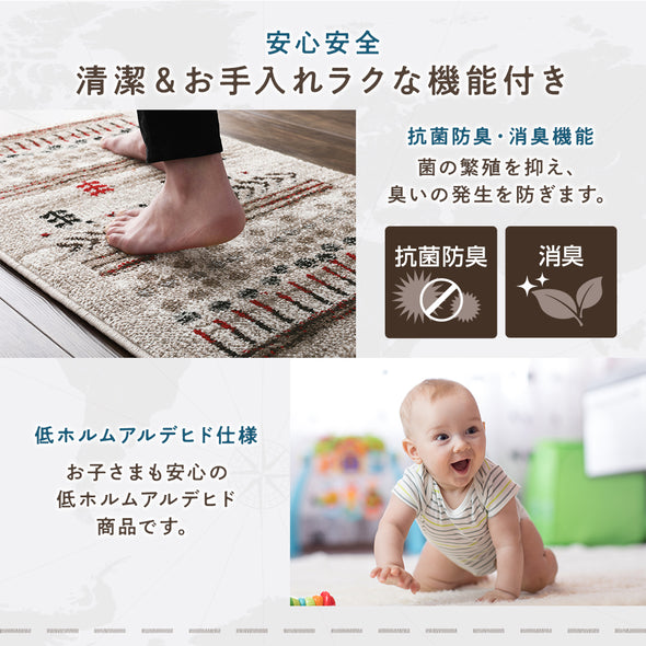「トルコ製 ウィルトン織り 玄関マット 約50×80cm」の人気の理由④