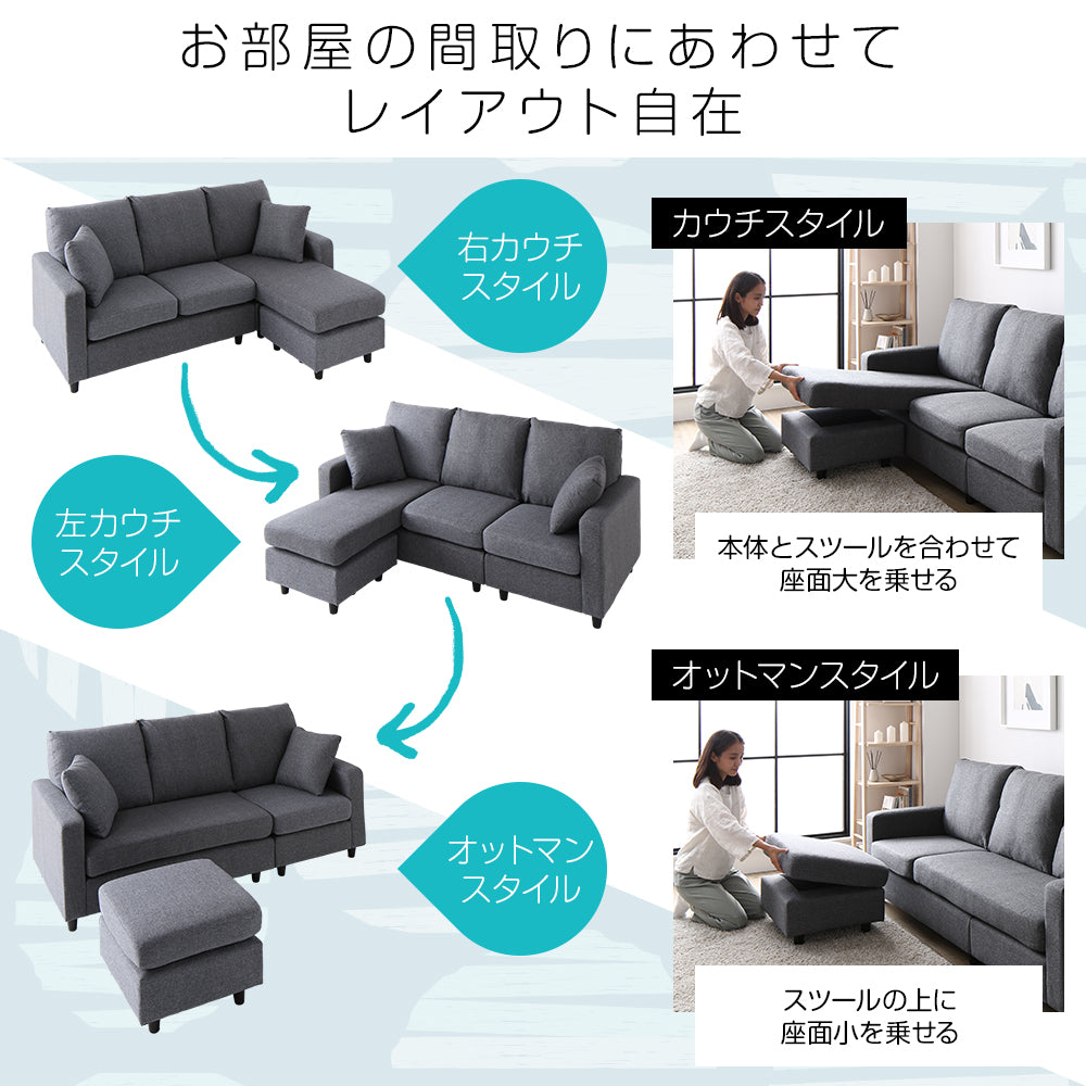 「広々使える 3人掛け カウチソファ」の人気の理由③