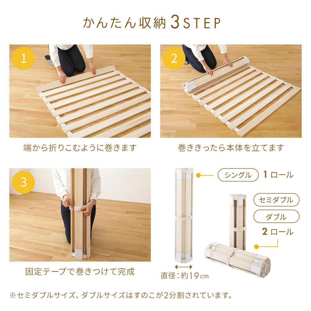 かんたん収納３STEP