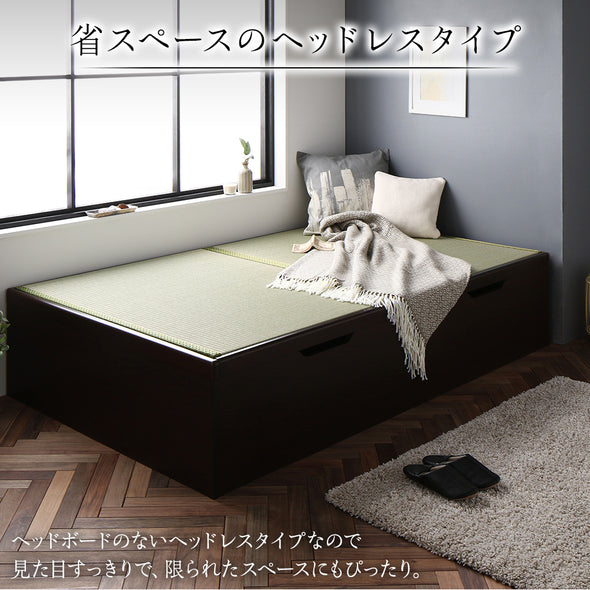 畳 跳ね上げ収納ベッド（ヘッドレス） / 安心の日本製|RASIK（ラシク）