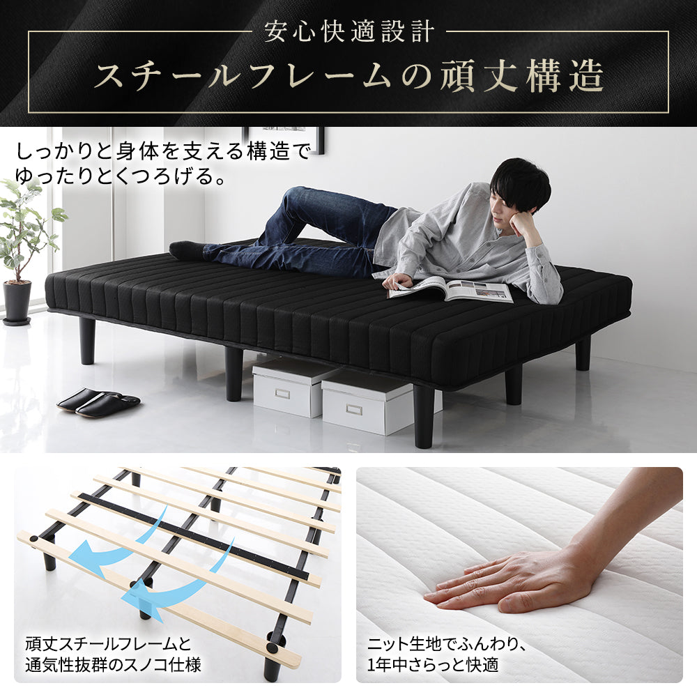 一体型 脚付きマットレスベッド/ロール梱包でらくらく搬入！ – RASIK（ラシク）家具・インテリア専門店