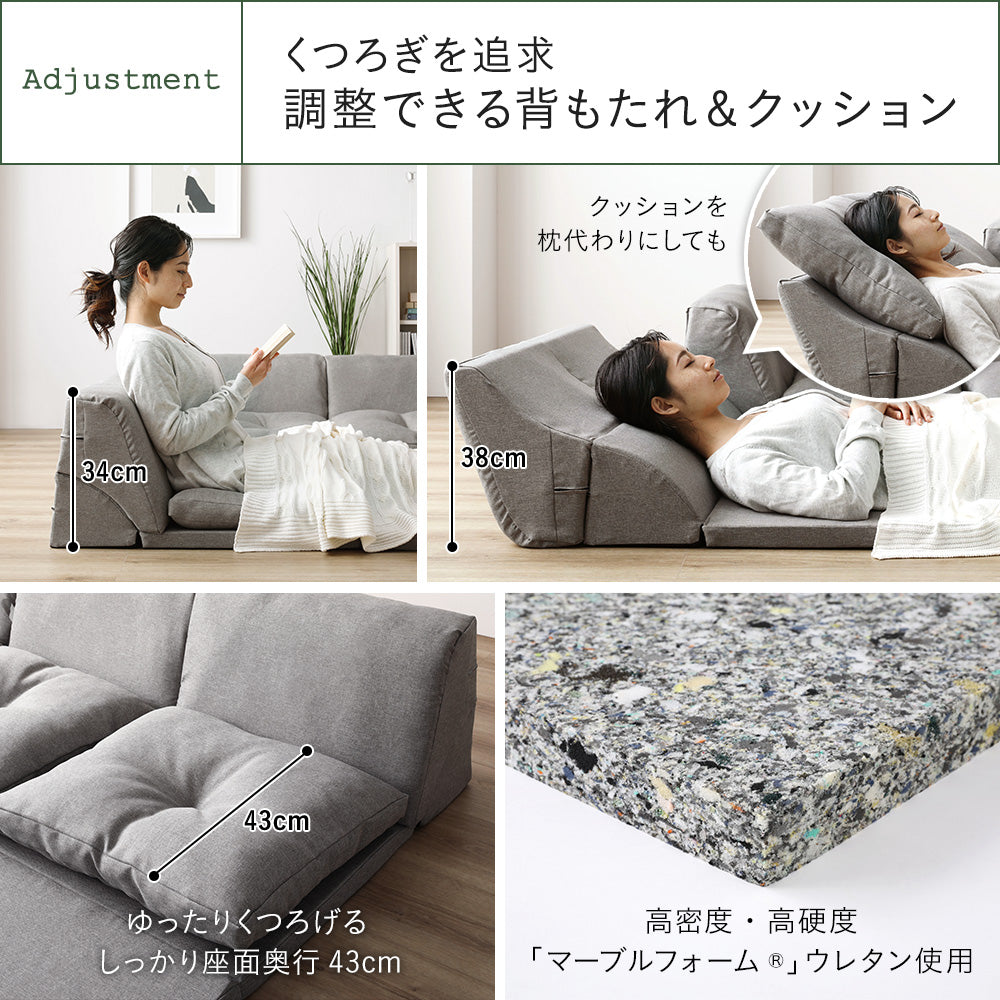 日本製 フロアマット付き ソファセット/使い方自由なフロアコーナーソファ。 – RASIK（ラシク）家具・インテリア専門店