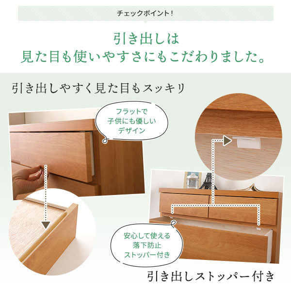 頑丈薄型チェスト『ウスピッタ』：4段：幅45cm：ナチュラル